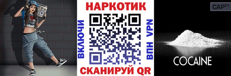Что такое Нахабино Канабис  АМФЕТАМИН  Гашиш  МЕФ  COCAIN 