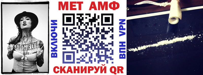 darknet официальный сайт  Нахабино  АМФЕТАМИН Premium  МЕГА вход 