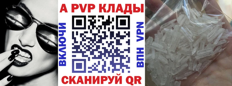 А ПВП мука  Нахабино 