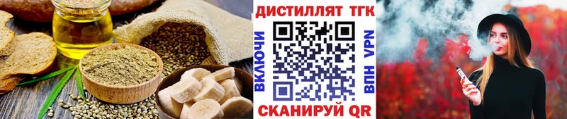 блэк спрут зеркало  где можно купить наркотик  Нахабино  Еда ТГК марихуана 