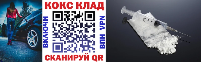 КОКАИН Боливия  купить наркотики сайты  Нахабино 