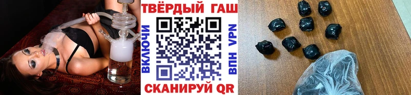 ГАШИШ хэш  Нахабино 