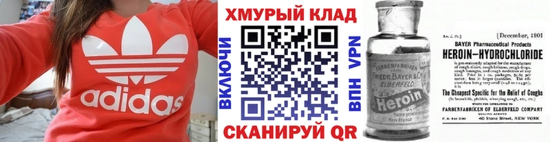 Героин гречка  Нахабино 