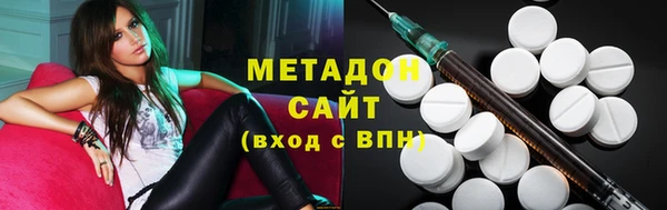 метадон Карталы
