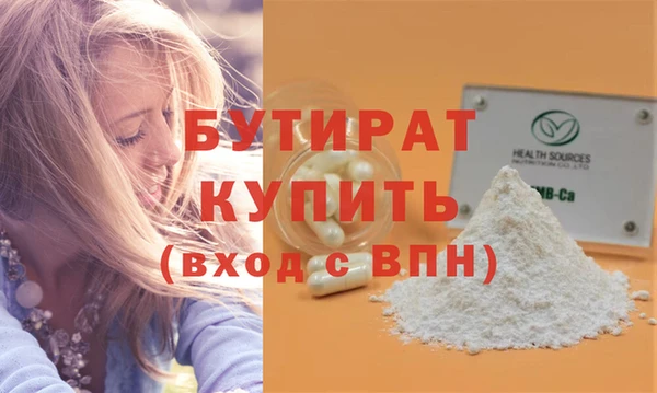 хмурый Касимов
