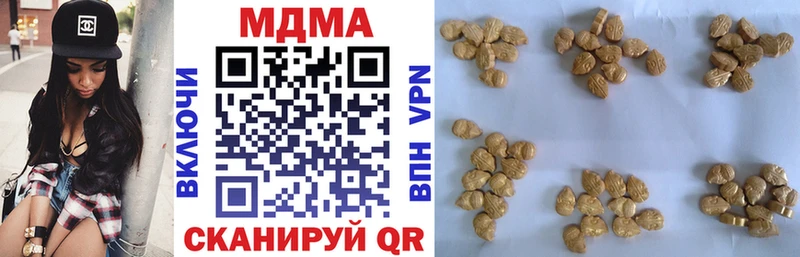 kraken   Нахабино  МДМА crystal 