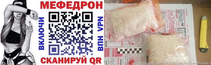 МЕФ мяу мяу  OMG онион  Нахабино 