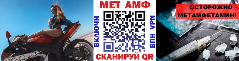 купить наркоту  Нахабино  МЕТАМФЕТАМИН Декстрометамфетамин 99.9% 