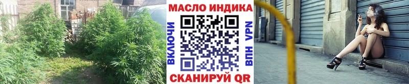 Дистиллят ТГК гашишное масло  купить  цена  Нахабино 
