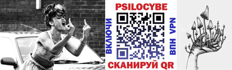 Псилоцибиновые грибы прущие грибы Нахабино