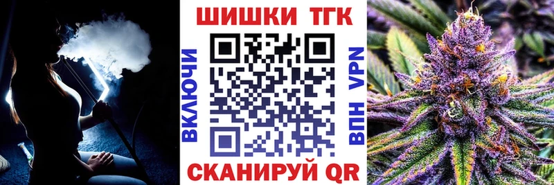 Канабис гибрид  купить наркоту  Нахабино 